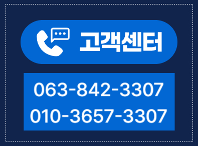 익산에어컨